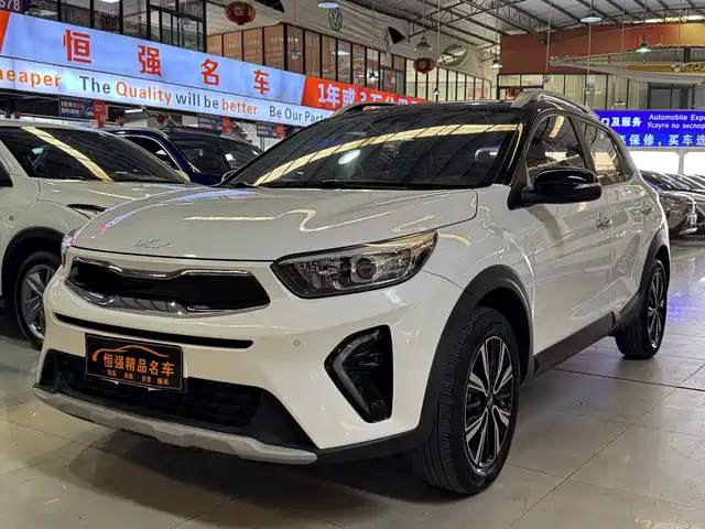 KIA YI RAN