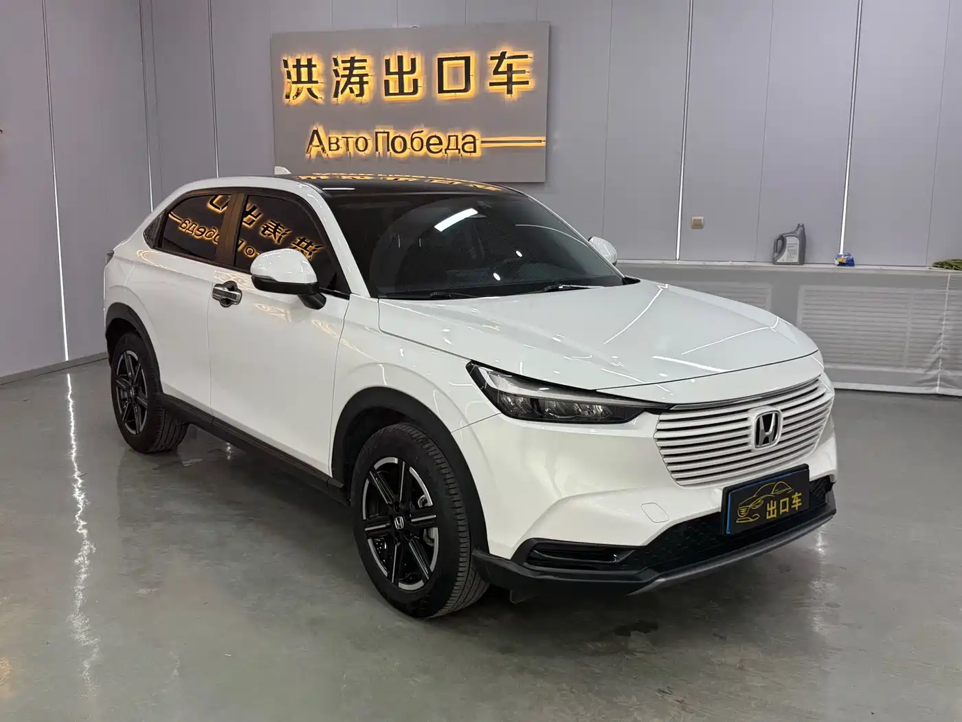 Honda Vezel 2023 2023 1.5L CVT Pioneer Edition