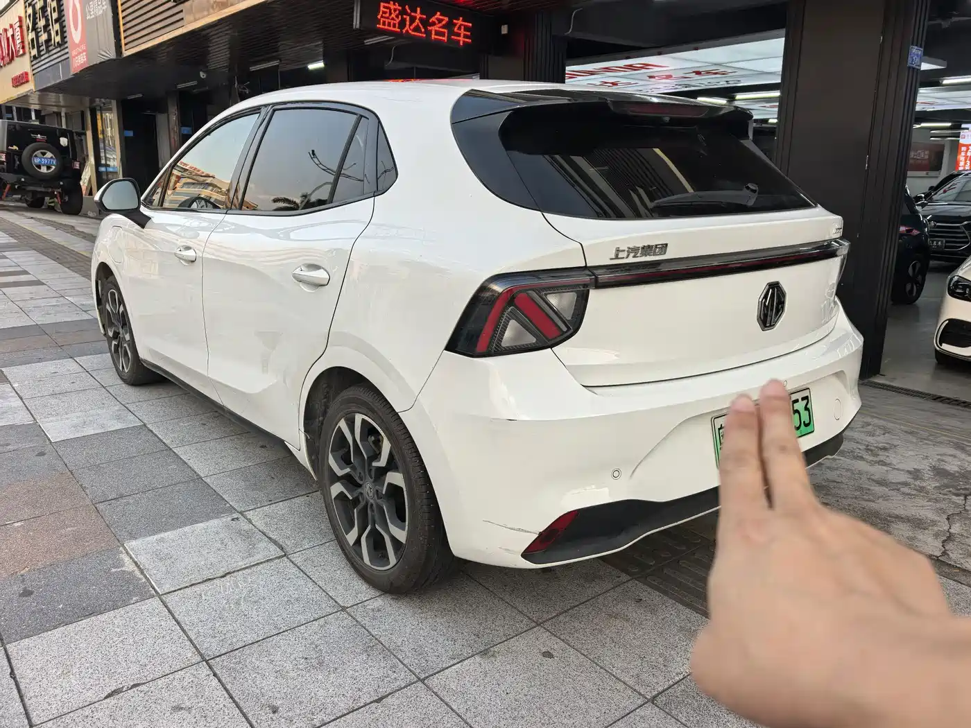 2026 MG MG4 EV