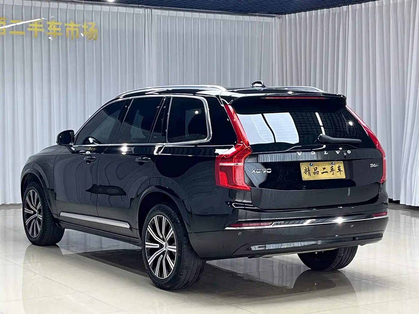 Volvo XC90 2024 2024 B6 Elegance Luxury 7-Seater