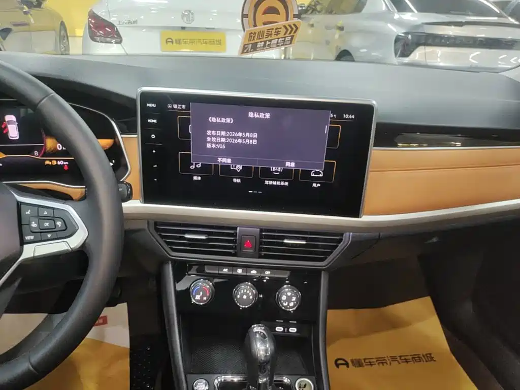 Volkswagen Bora, миниатюра 13