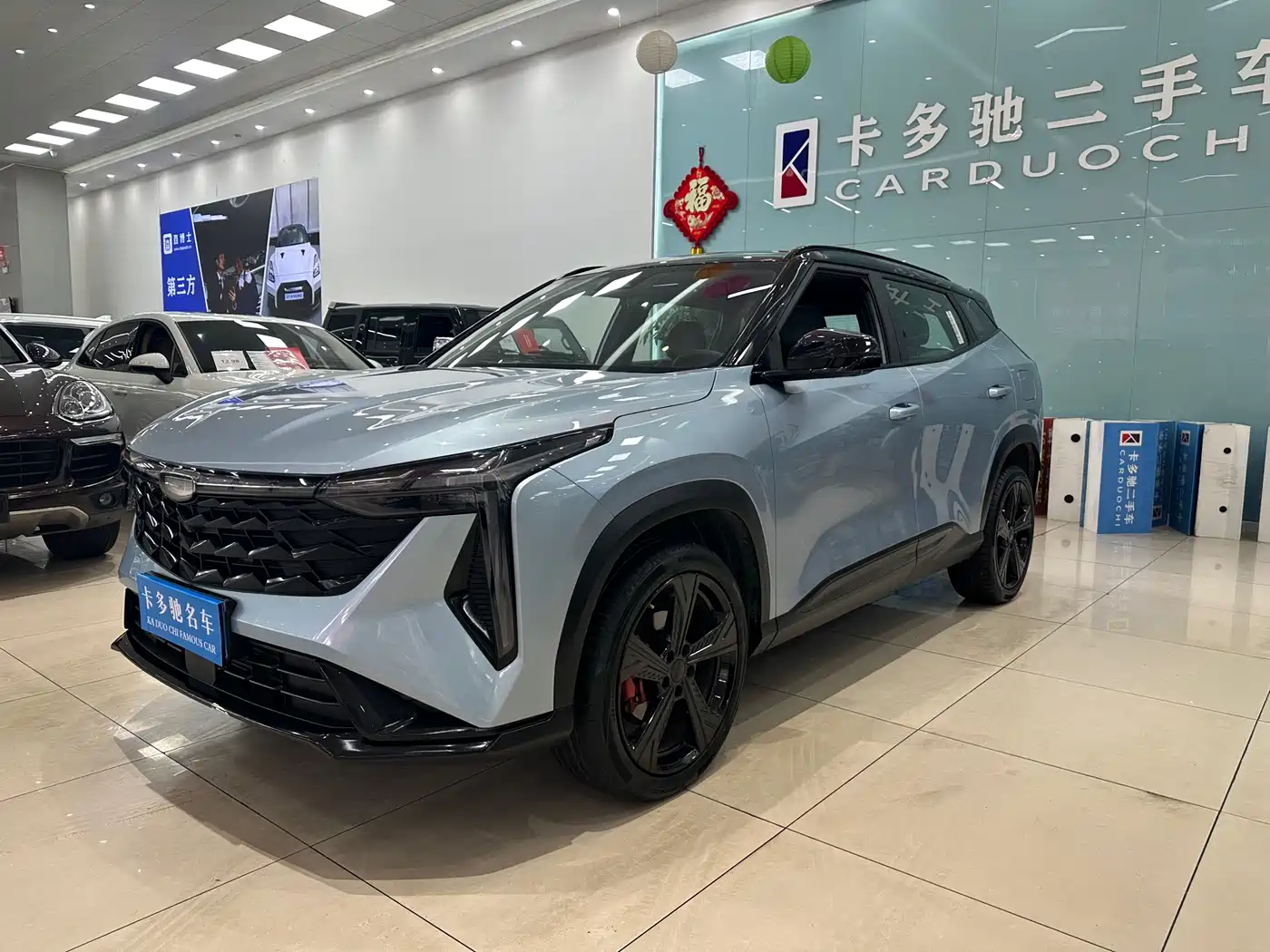Photo 2 - Geely Boyue