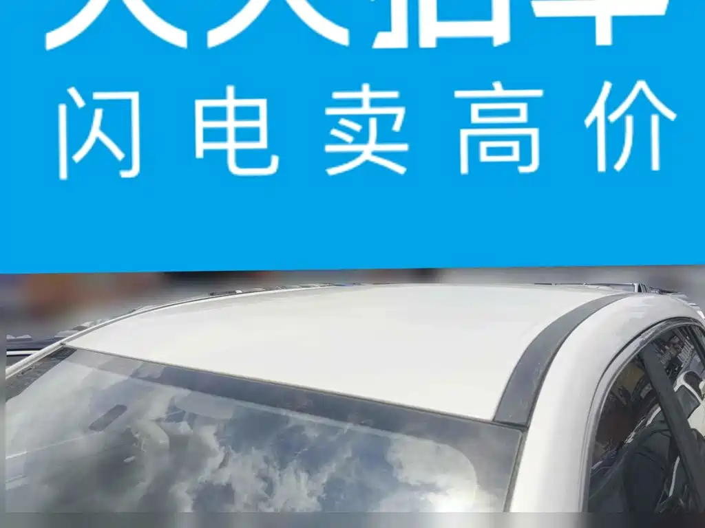 Skyworth Auto Skyworth EV6 2023 2022 410 Travel Edition