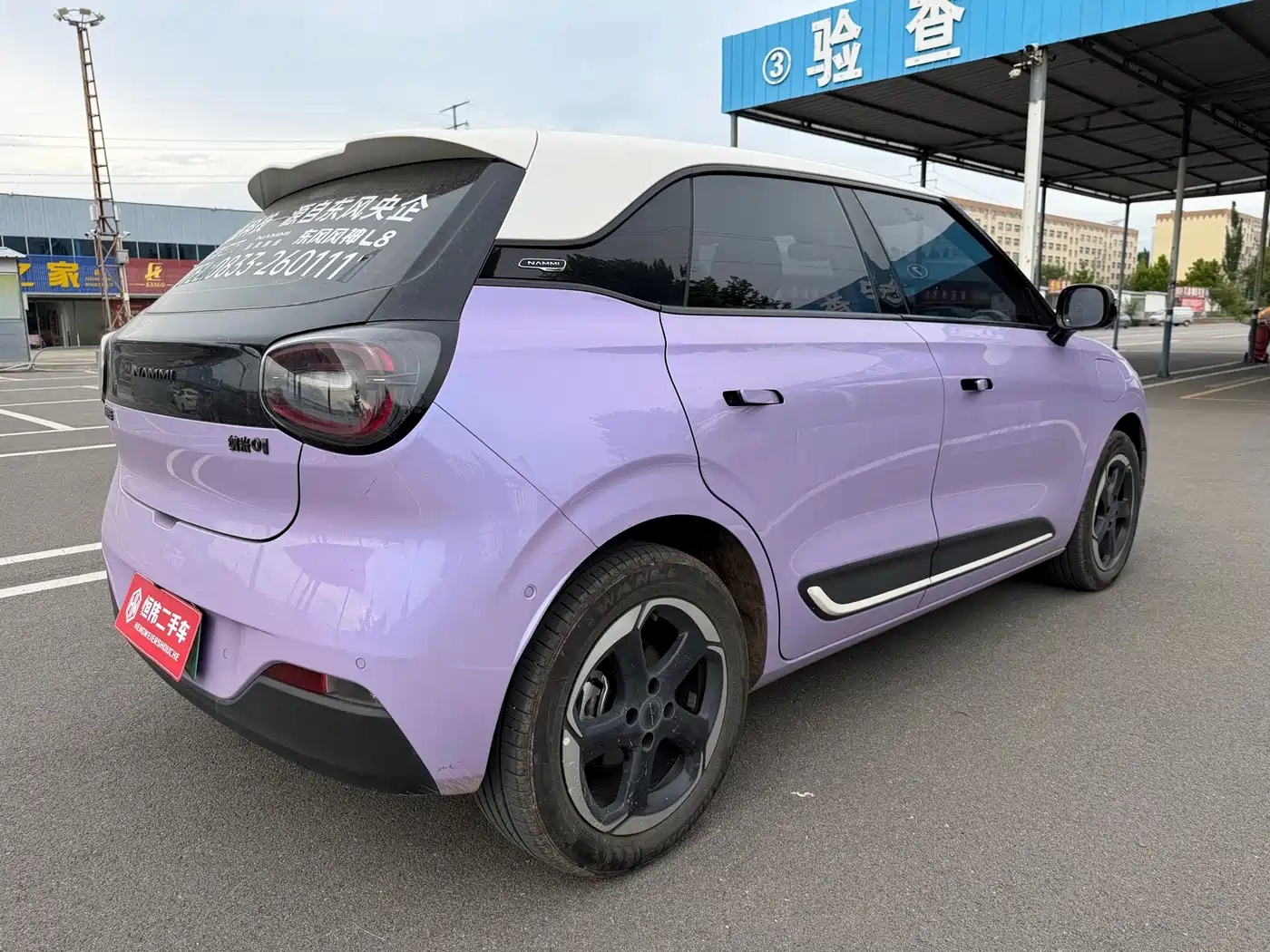 Dongfeng Yipai Nano 01 2025 2026 Model High-end Version