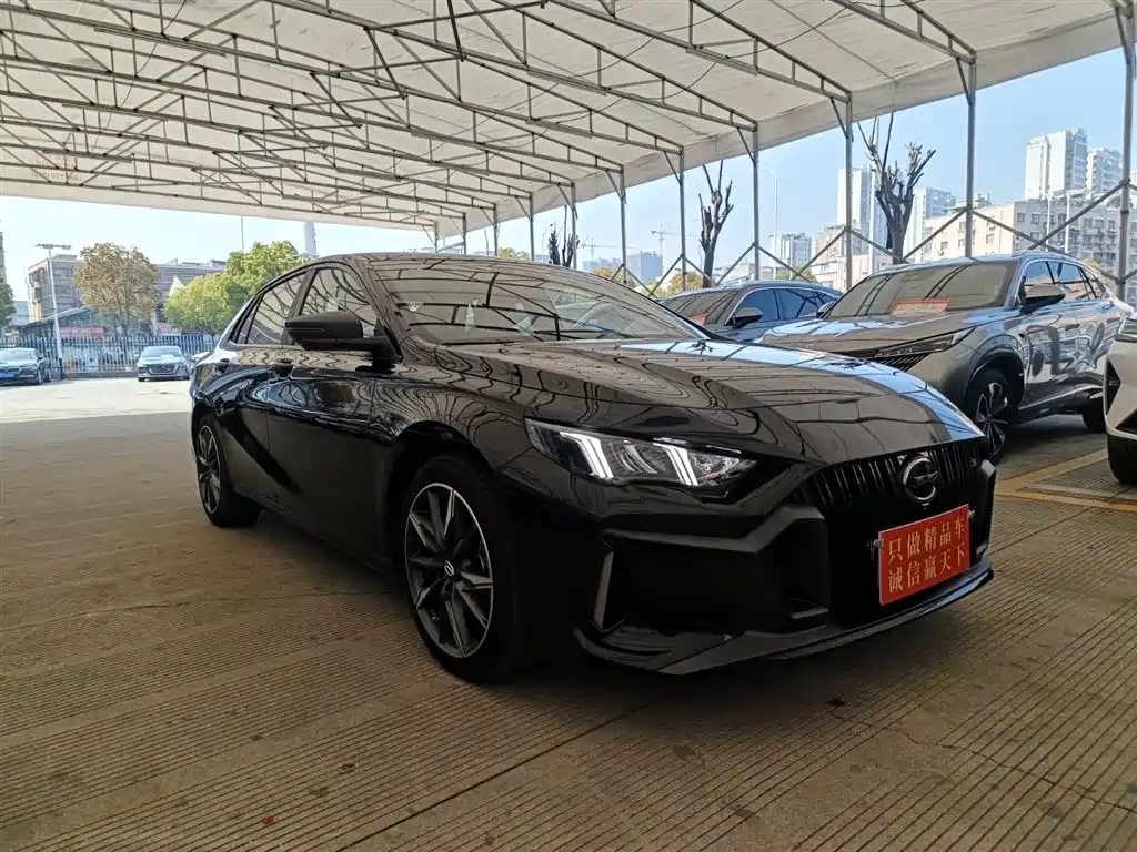 GAC TRUMPCHI SHADOW LEOPARD