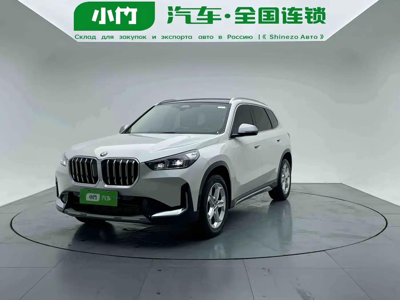 BMW X1 2023 sDrive20Li X Design Package