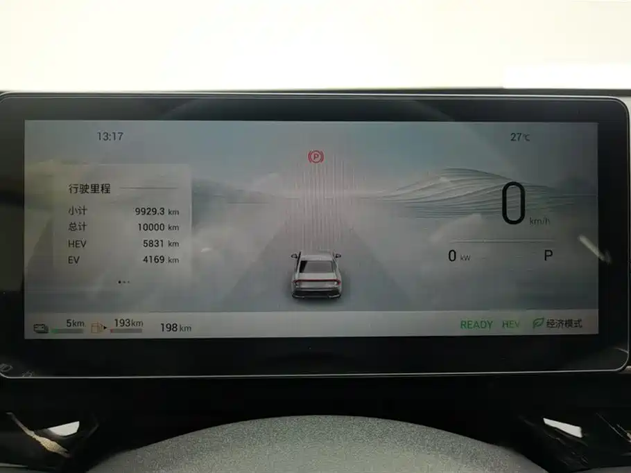 Wuling Motors Wuling Xingguang 2025 2025 70km Smart Standard