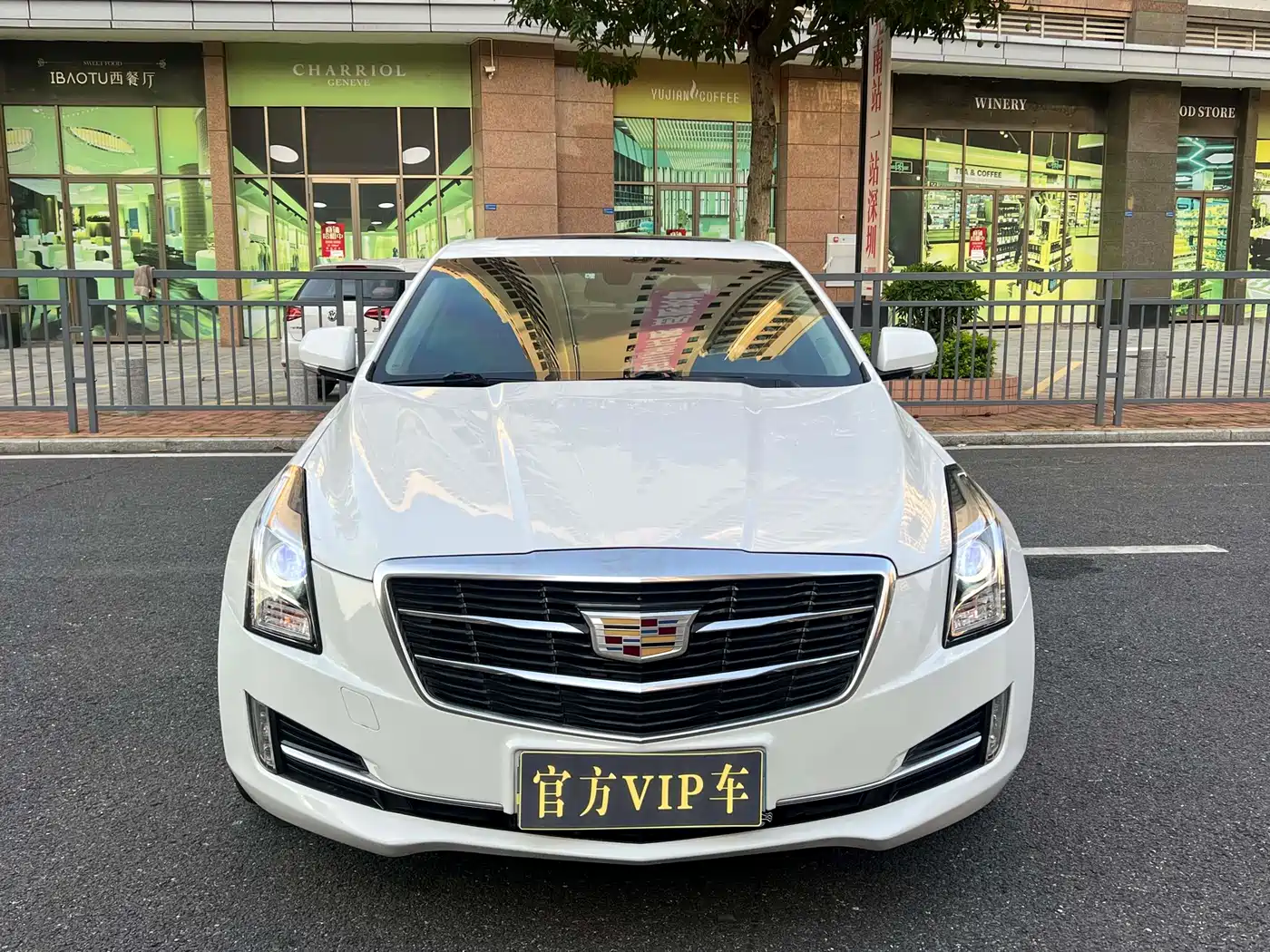 Cadillac ATS-L 2017 28T Fashion фото 4