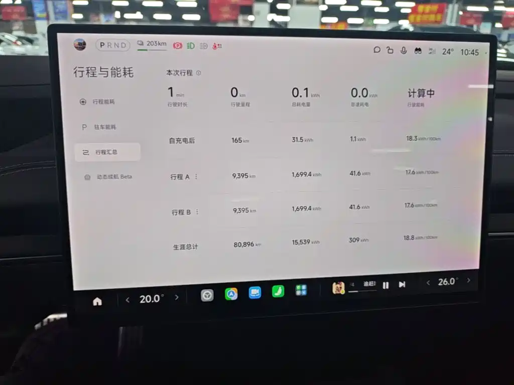 Xiaomi SU7 2024 2024 AWD Extended Range Advanced Smart Driving Max Edition