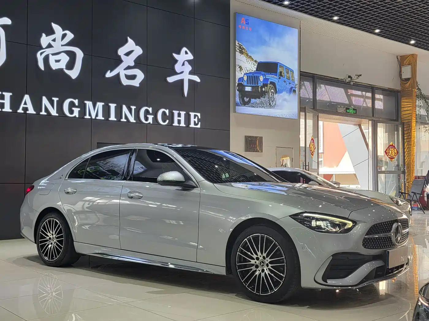 Mercedes-Benz C-Class