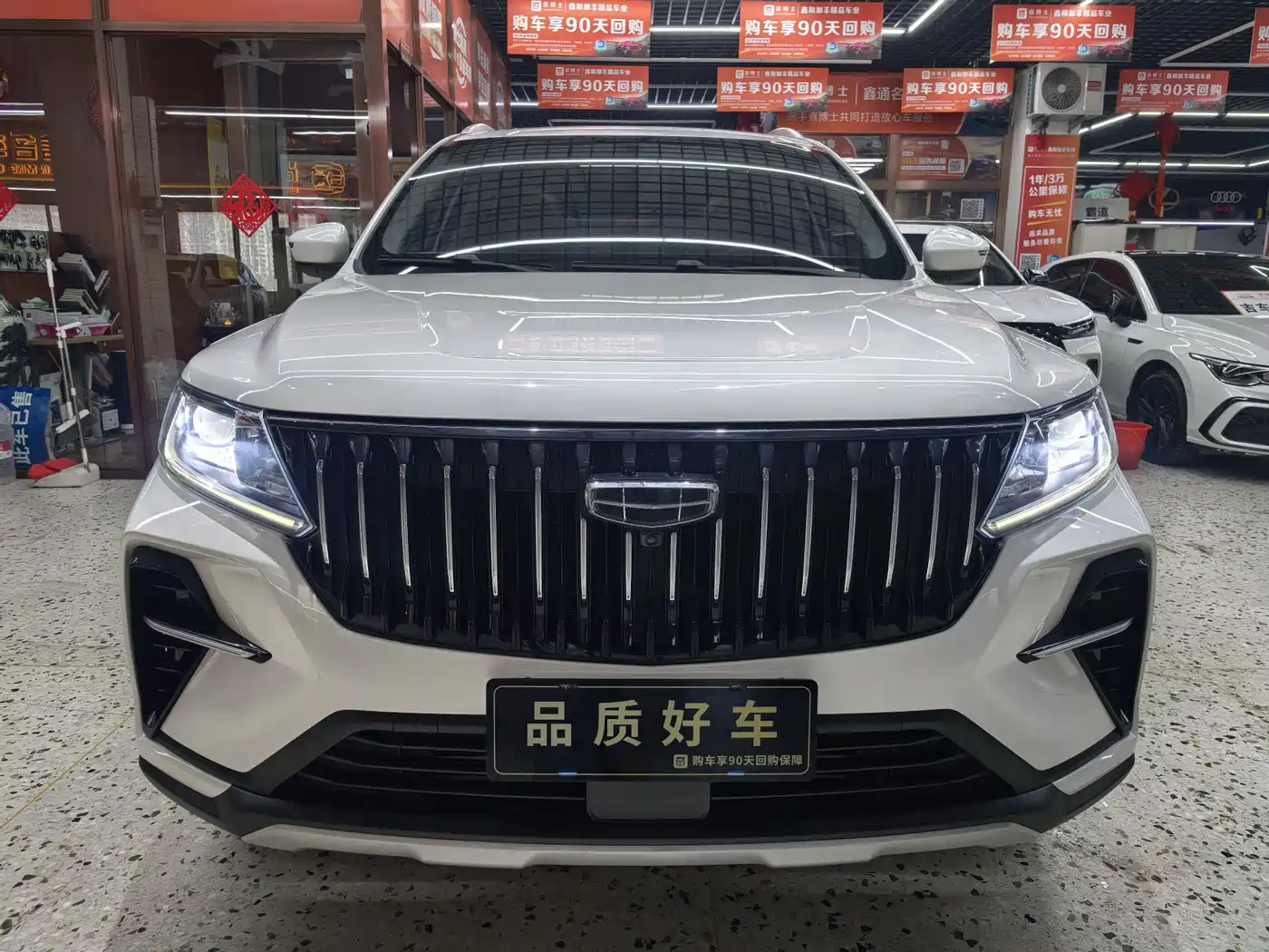 GEELY AUTOMOBILE VISION X6