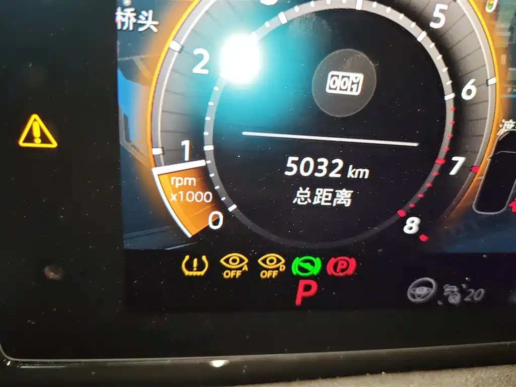 Volkswagen Tiguan L 2024 PRO 330TSI FWD R-Line Intelligent Premium Edition фото 8