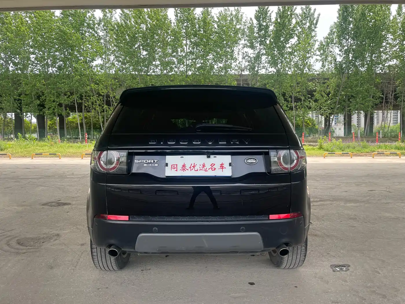Land Rover Discovery Sport (Import) 2015 2.0T SE фото 19