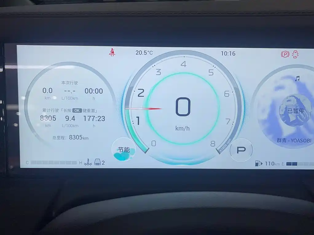 GAC Trumpchi Trumpchi M8 2024 Master Series 400T Premium Edition фото 6