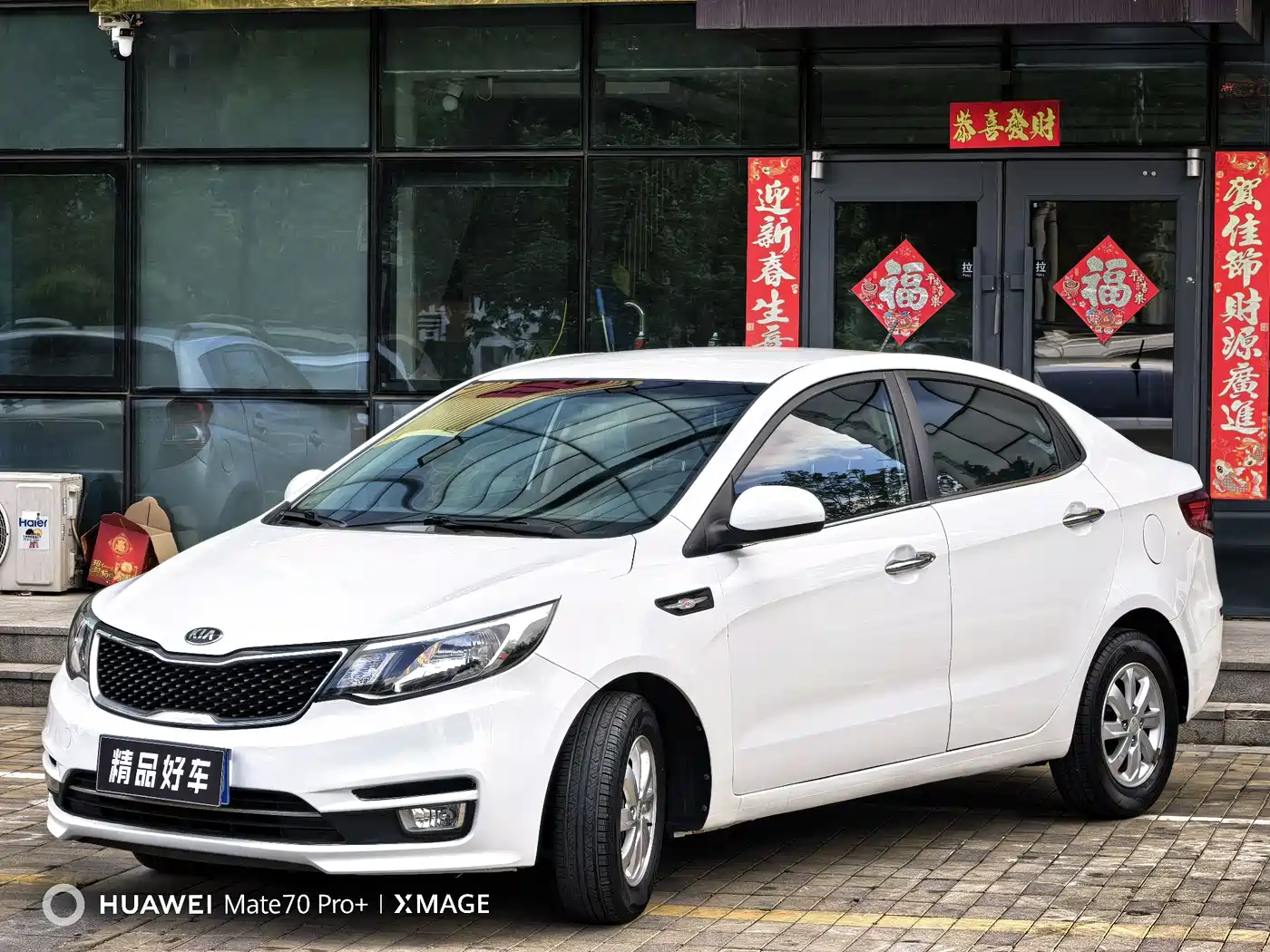 Kia K2 2015 Sedan 1.4L AT GLS фото 7