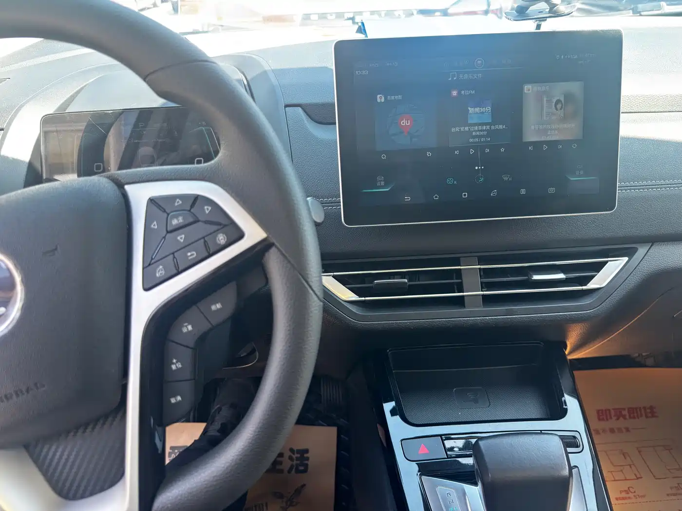 BYD Yuan New Energy 2019 EV535 High Energy Navigation Edition фото 11