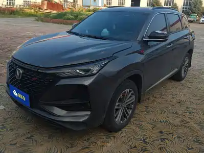 Changan CS75PLUS
