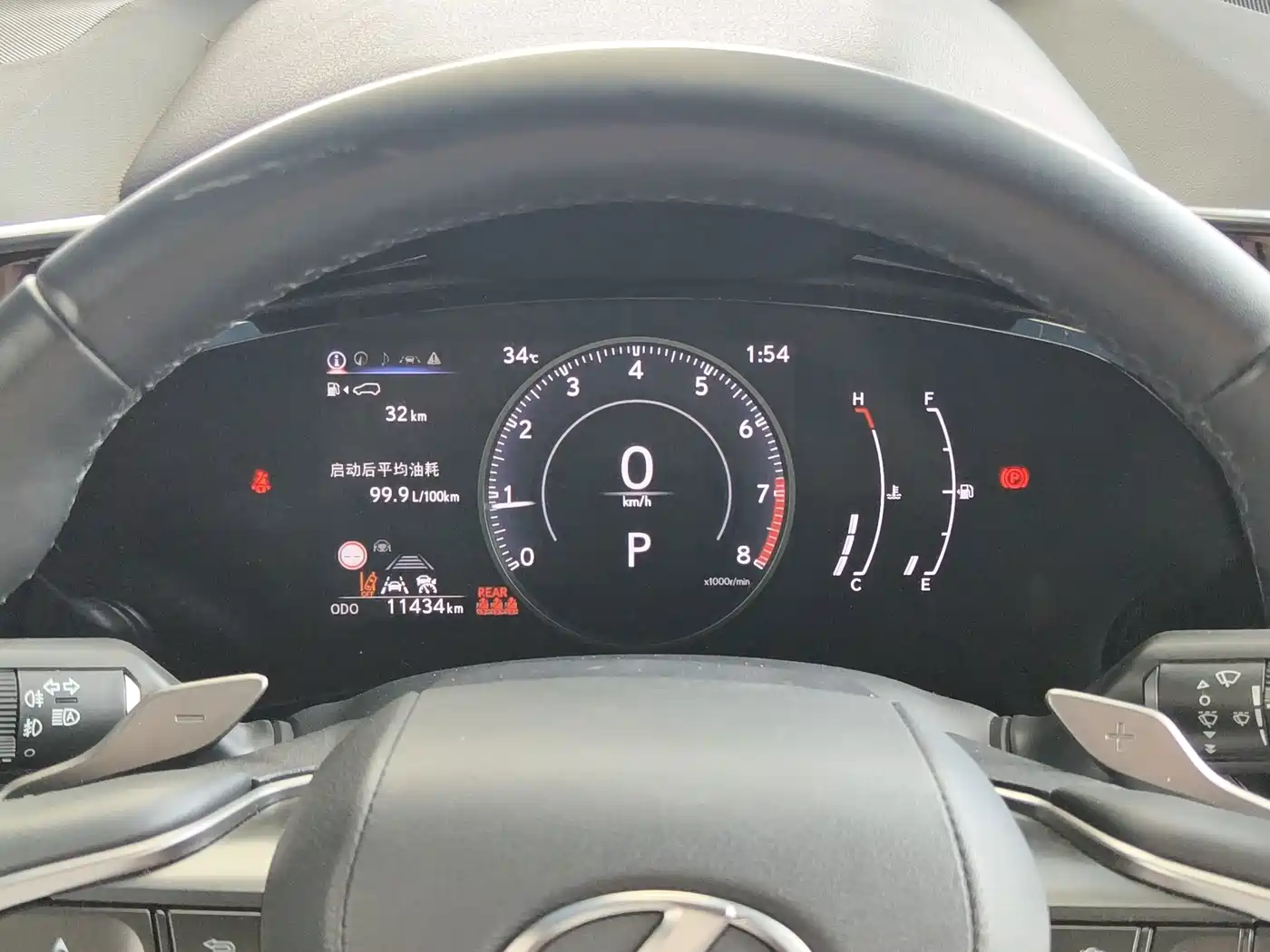 Photo 9 - Lexus NX