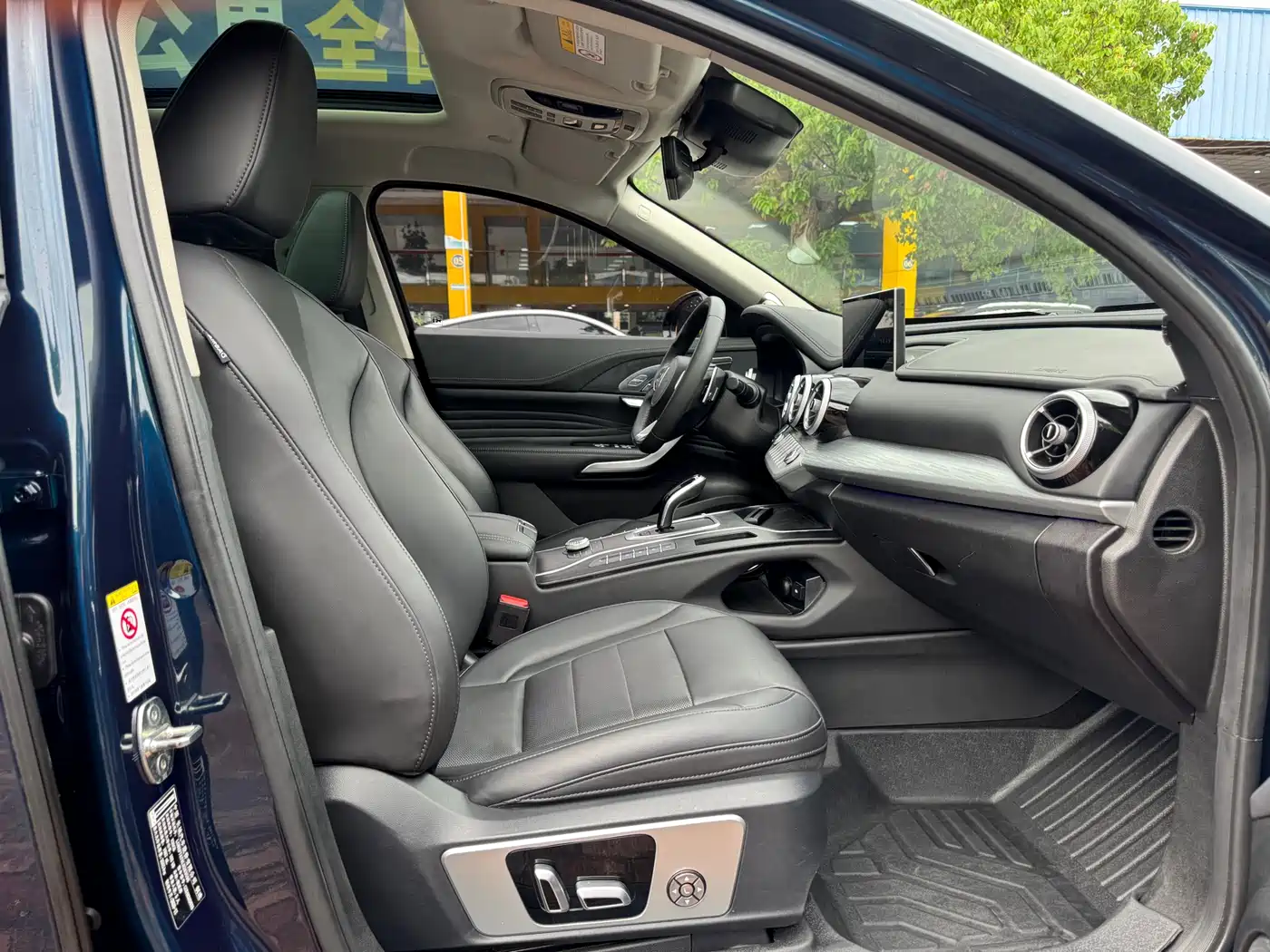 WEI PAI WEI BRAND VV7