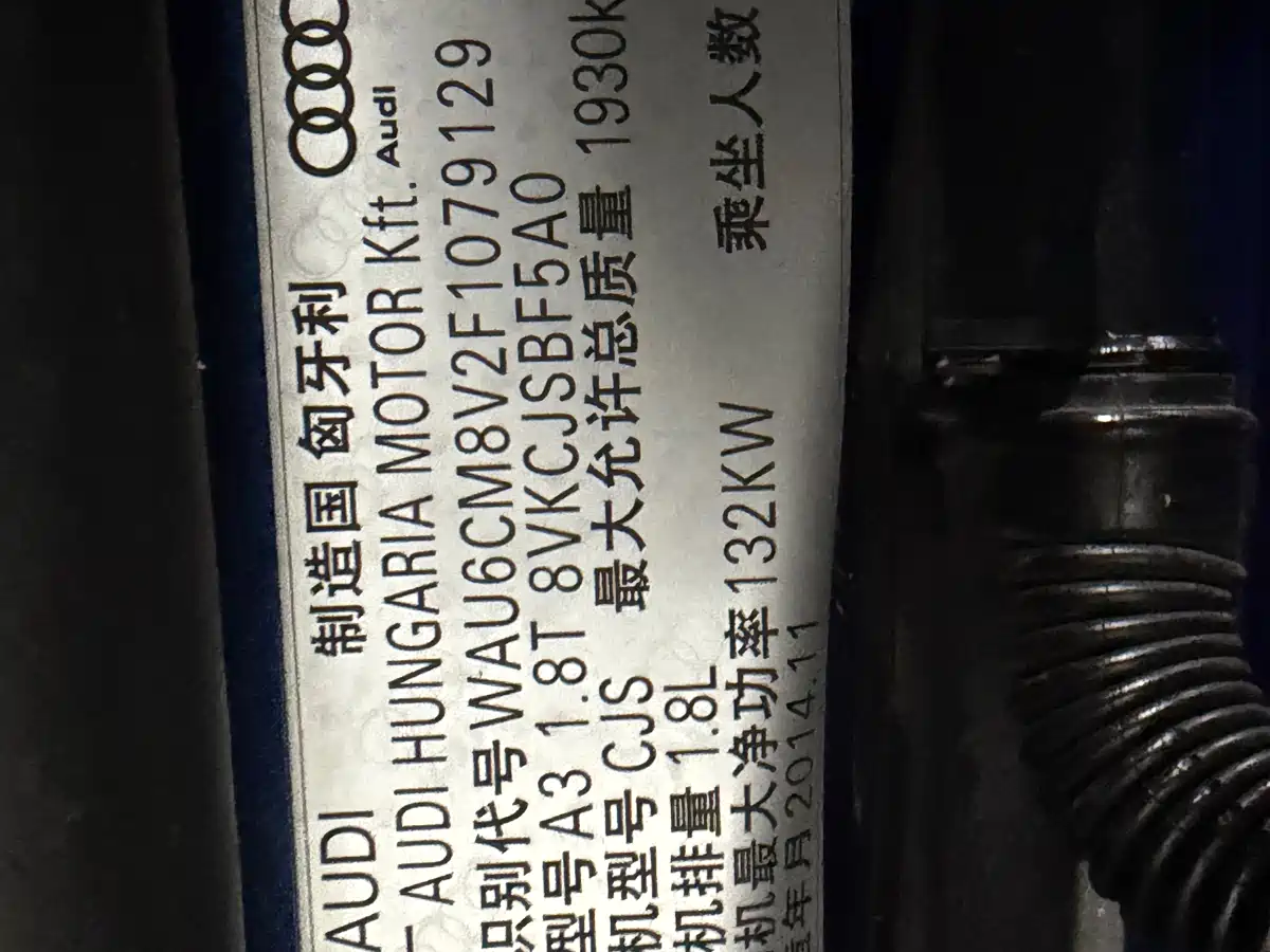 Audi A3 (Import) 2015 Cabriolet 40 TFSI фото 17