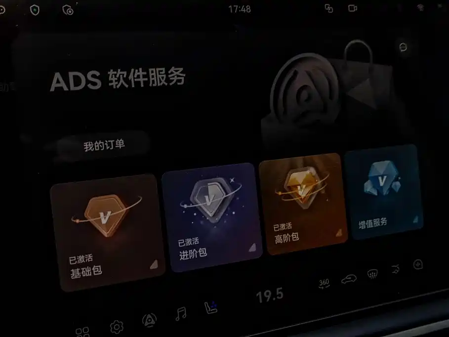 Voyah Auto Voyah Dreamer 2026 PHEV Qiankun Pro фото 21