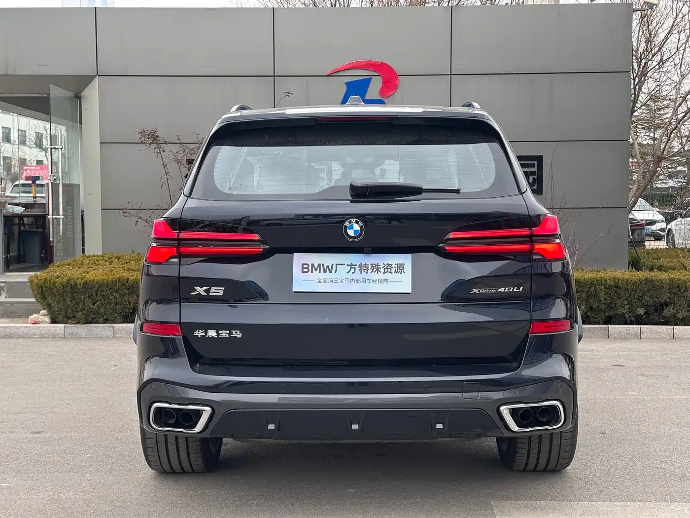 BMW X5 2025 Model xDrive 40Li M Sport Blackout Package фото 8