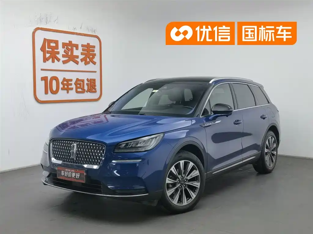Lincoln Adventurer 2022 2.0T FWD Premium Luxury Edition
