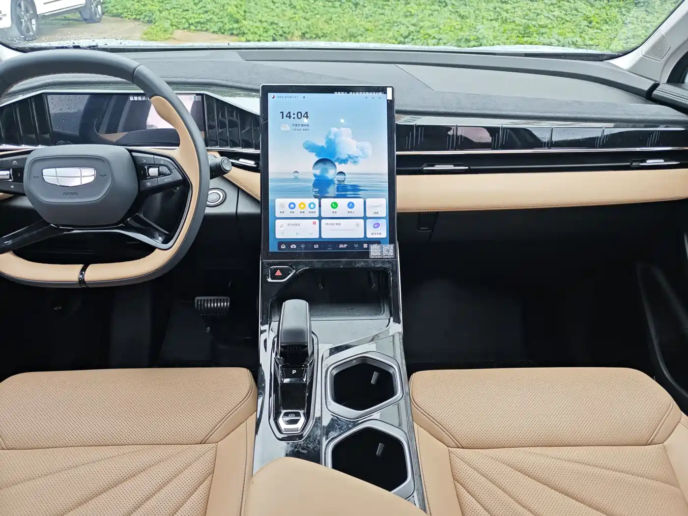 GEELY AUTOMOBILE BOYUE L