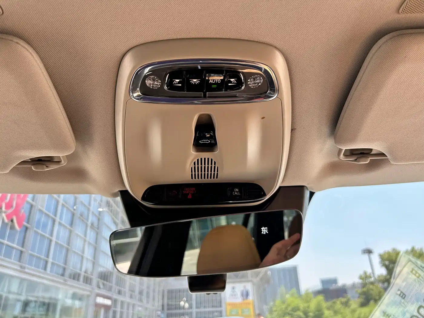 Photo 16 - Volvo XC90