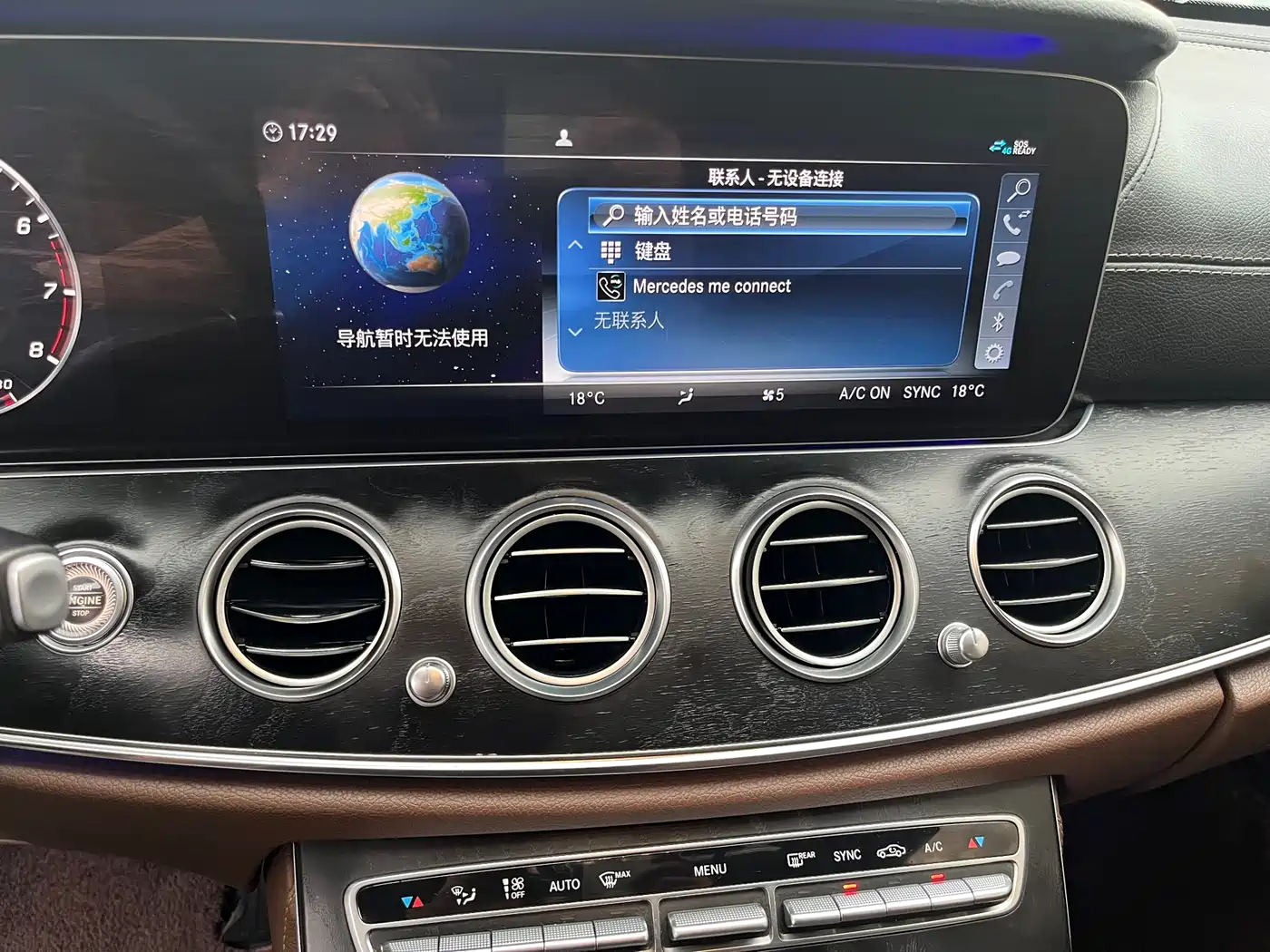 Mercedes-Benz E-Class 2019 E 200 L Sport 4MATIC фото 15