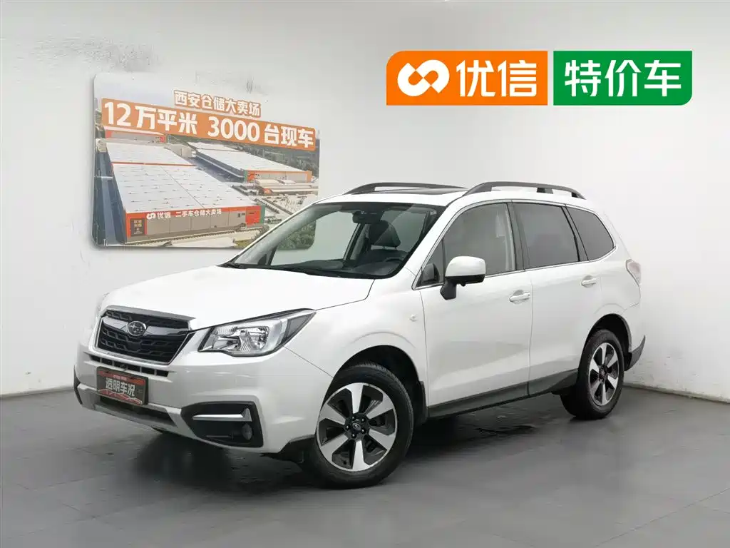 Subaru Forester 2016 2.0i Luxury Navigation Edition
