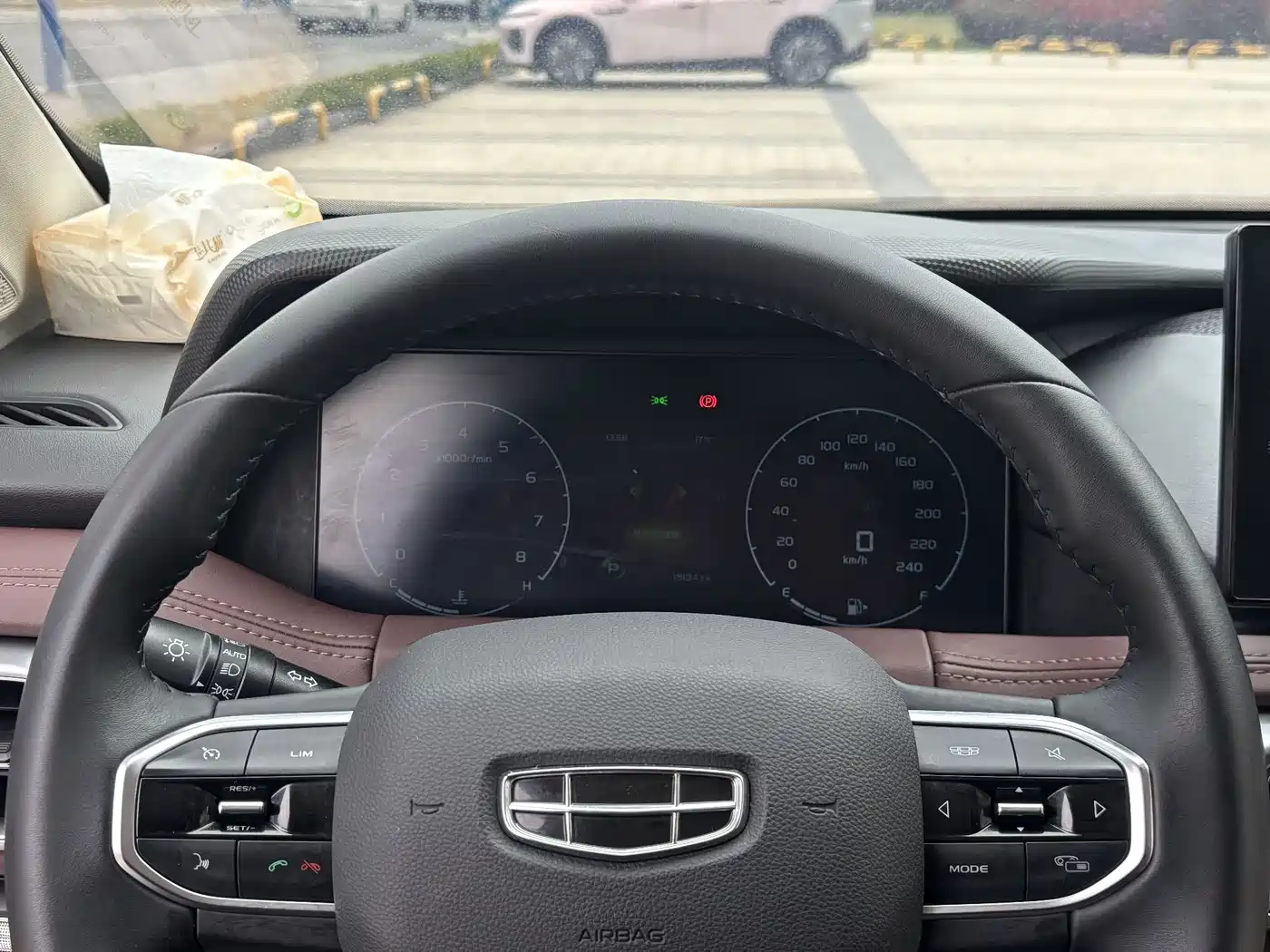 GEELY AUTOMOBILE HAOYUE