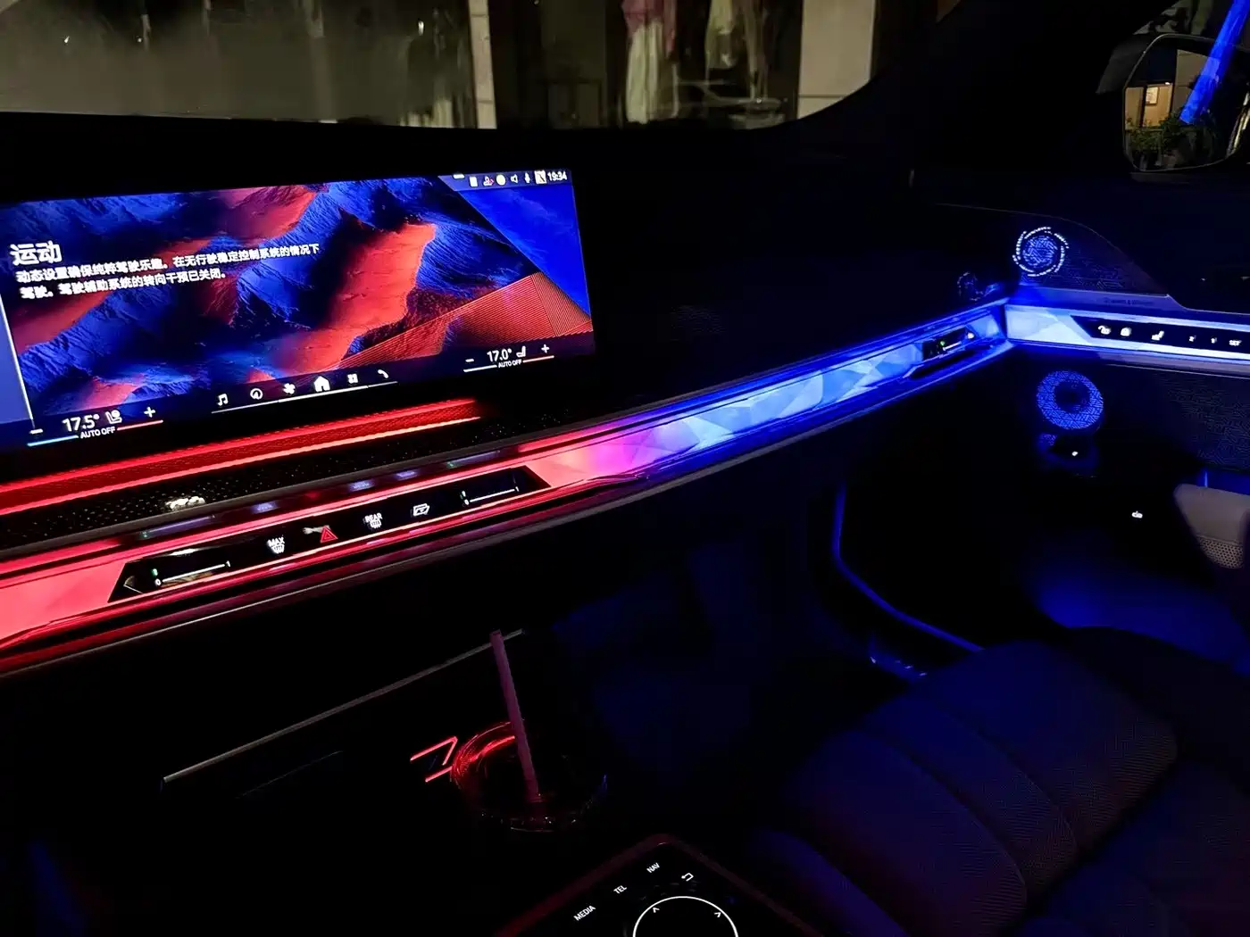 BMW i7 2023 Model xDrive60L M Sport Package фото 28