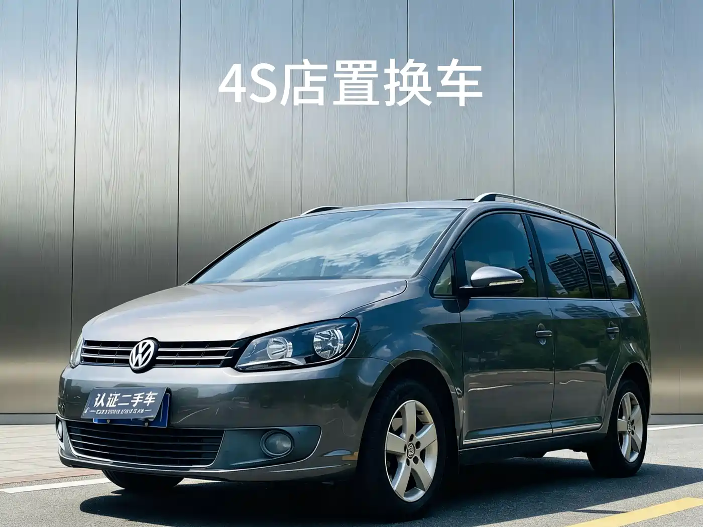 Volkswagen Touran 2013 1.4T DSG Comfort 5-seater
