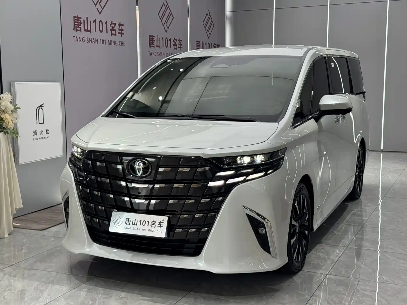 Toyota Alphard 2024 Hybrid 2.5L Ultimate Enjoyment Edition