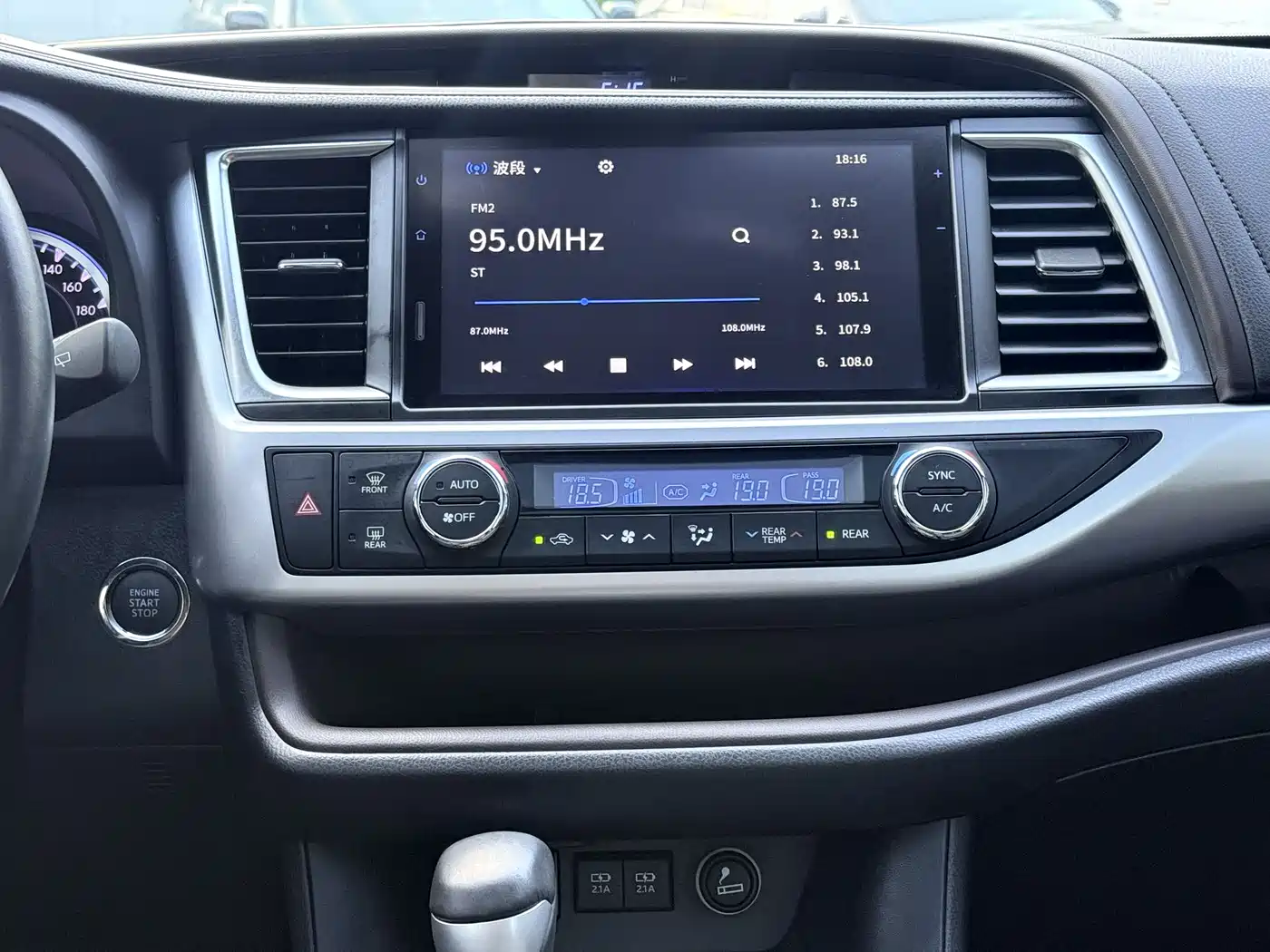 Toyota Highlander 2018 2.0T 4WD Premium 7-seater (China V) фото 12