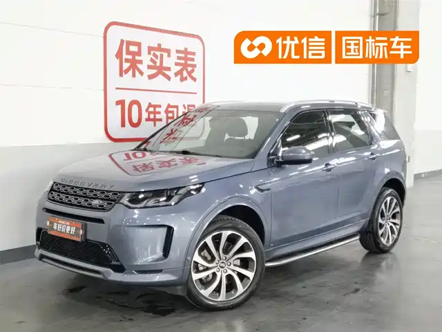 Land Rover Discovery Sport 2021 249PS R-Dynamic SE Performance Technology Edition 5-seater