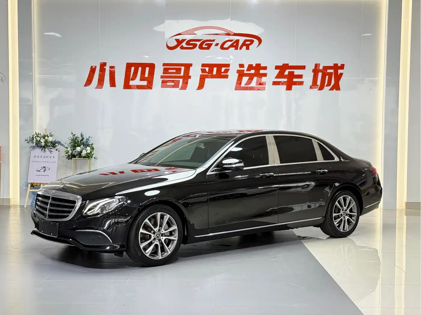 Mercedes-Benz E-Class 2017 E 300 L Luxury