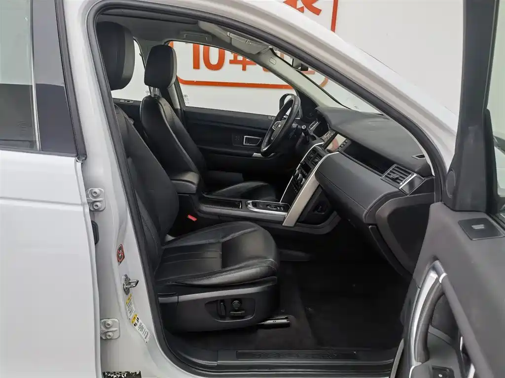 Land Rover Discovery Sport 2016 2.0T HSE фото 23