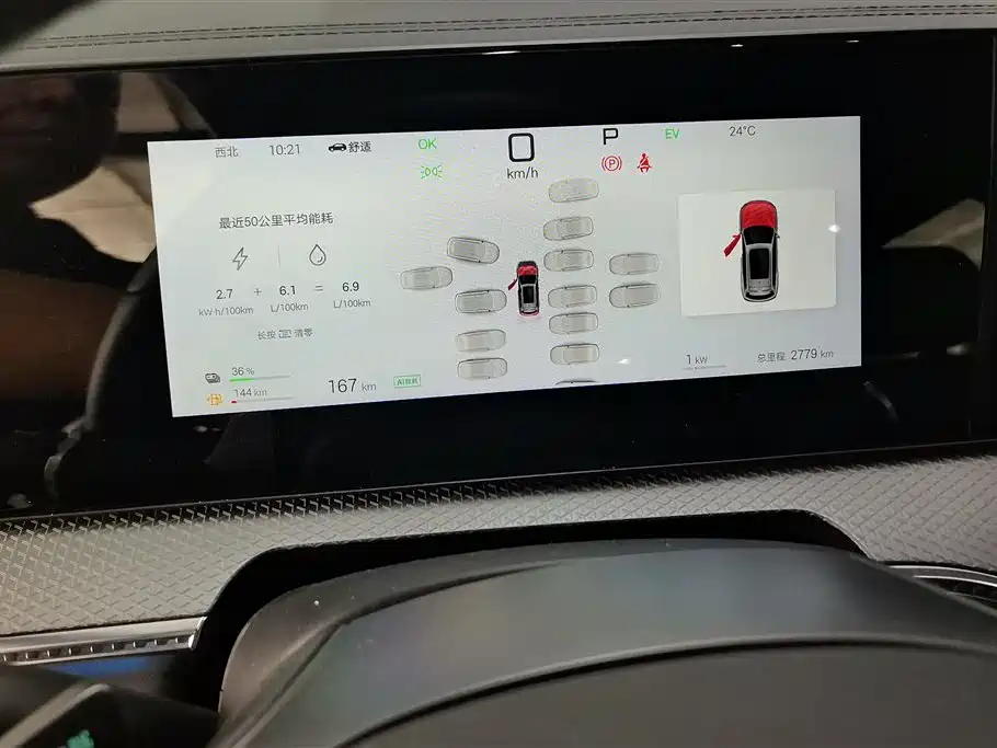 BYD Song Pro New Energy 2025 2nd Gen DM-i 115KM Excellence фото 14