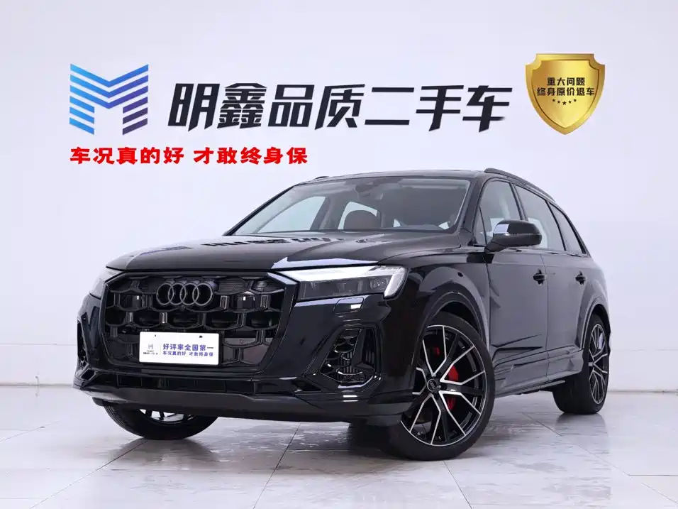 2026 Audi Q7