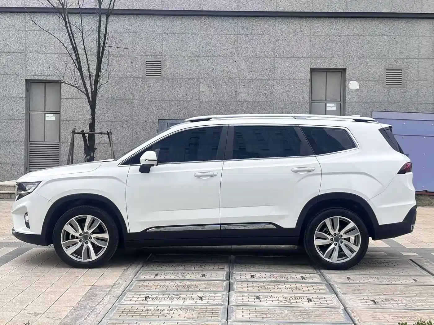 GEELY AUTOMOBILE HAOYUE