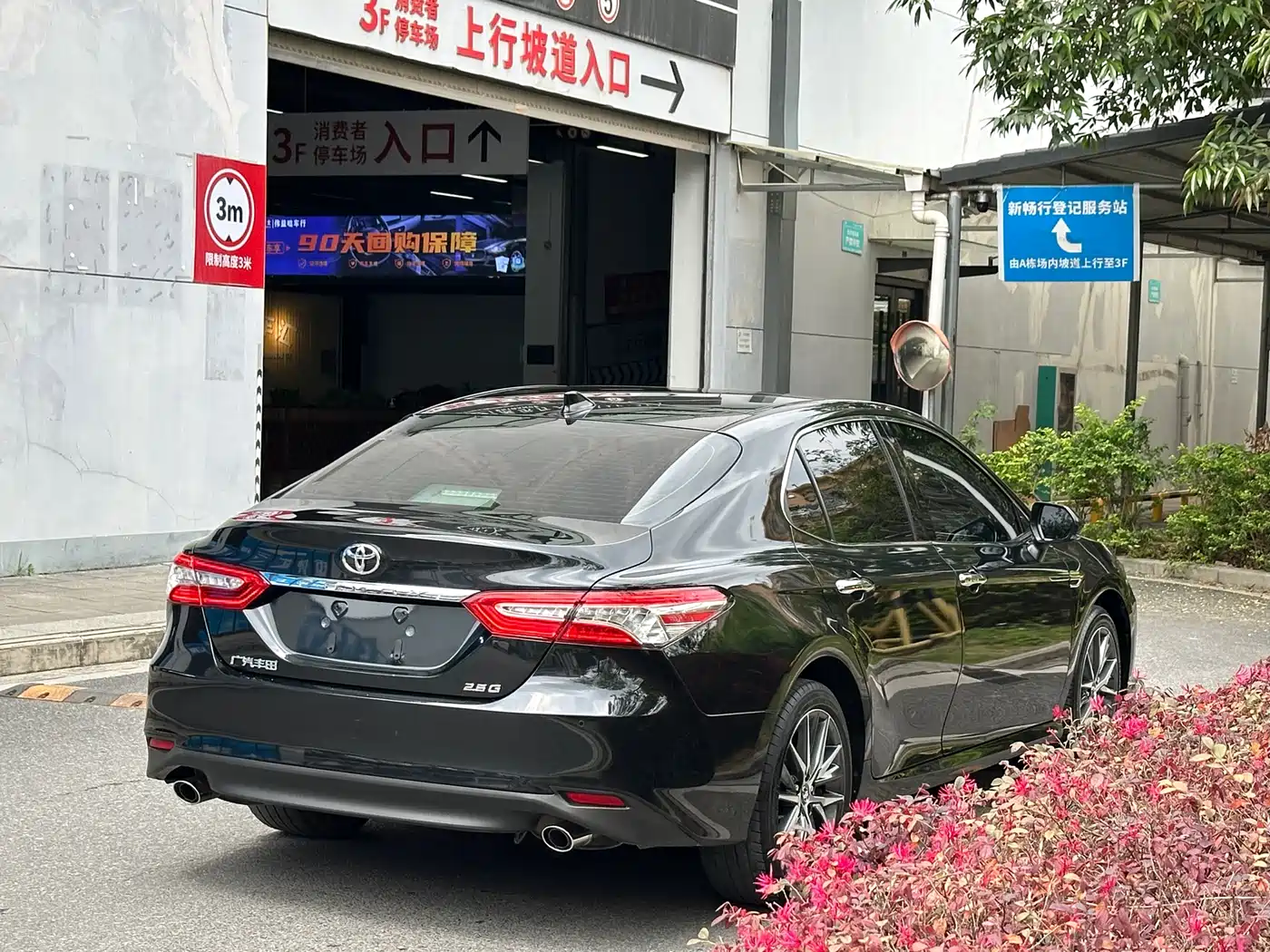 Toyota Camry 2021 2.5G Luxury Edition фото 20