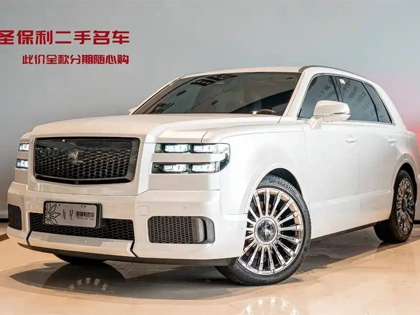 Shiji 2024 3.5L PHEV Base Edition