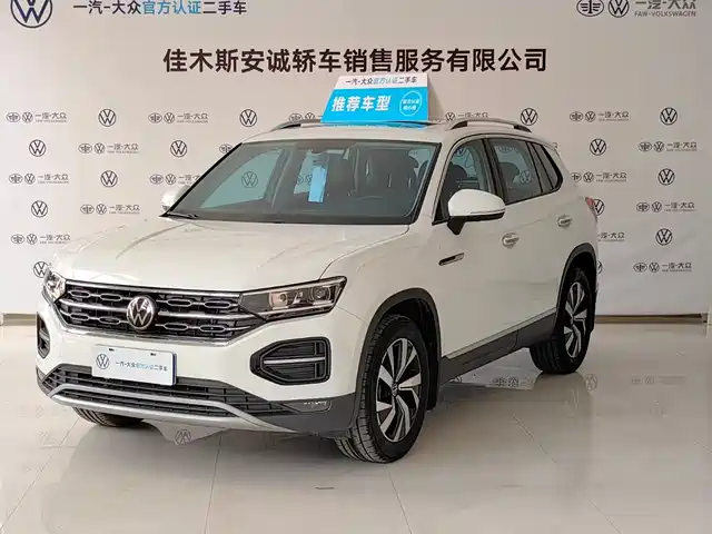 VOLKSWAGEN TANYUE