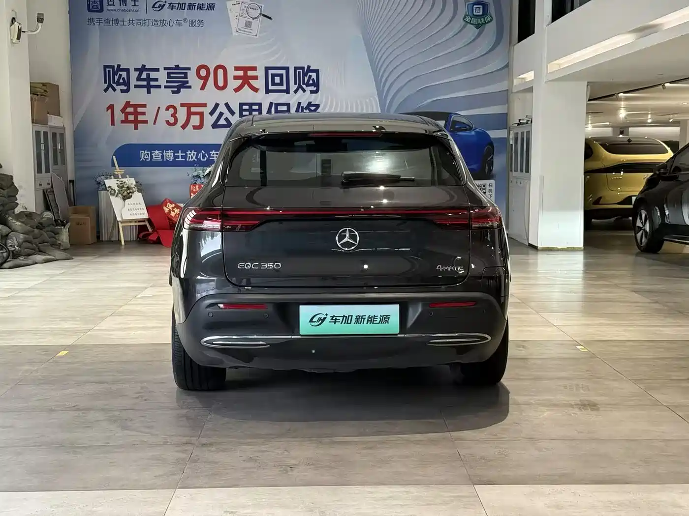 MERCEDES-BENZ EQC