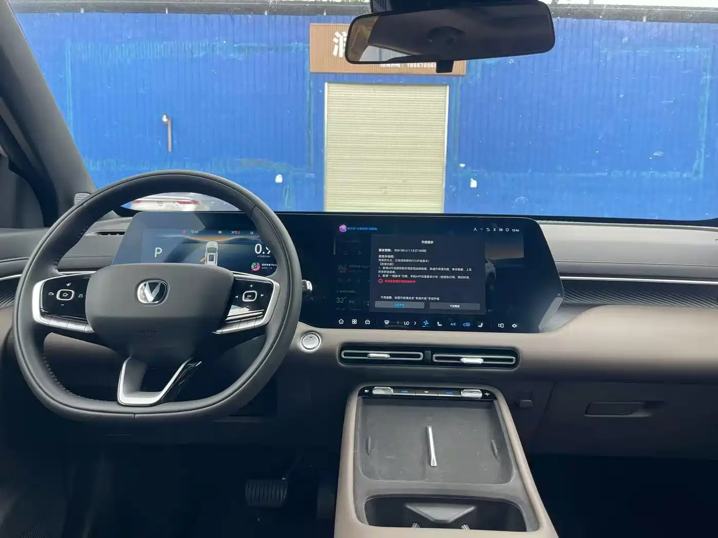 Фото 8 - Changan CS55 PLUS