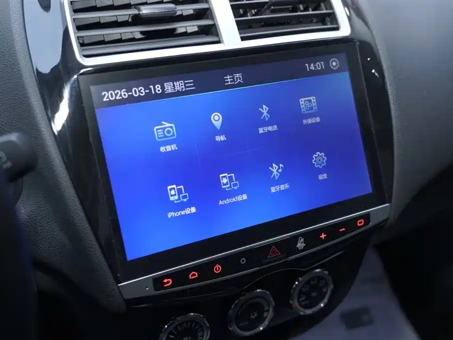 Mitsubishi ASX 2016 2.0L CVT 2WD Navigation Edition фото 7