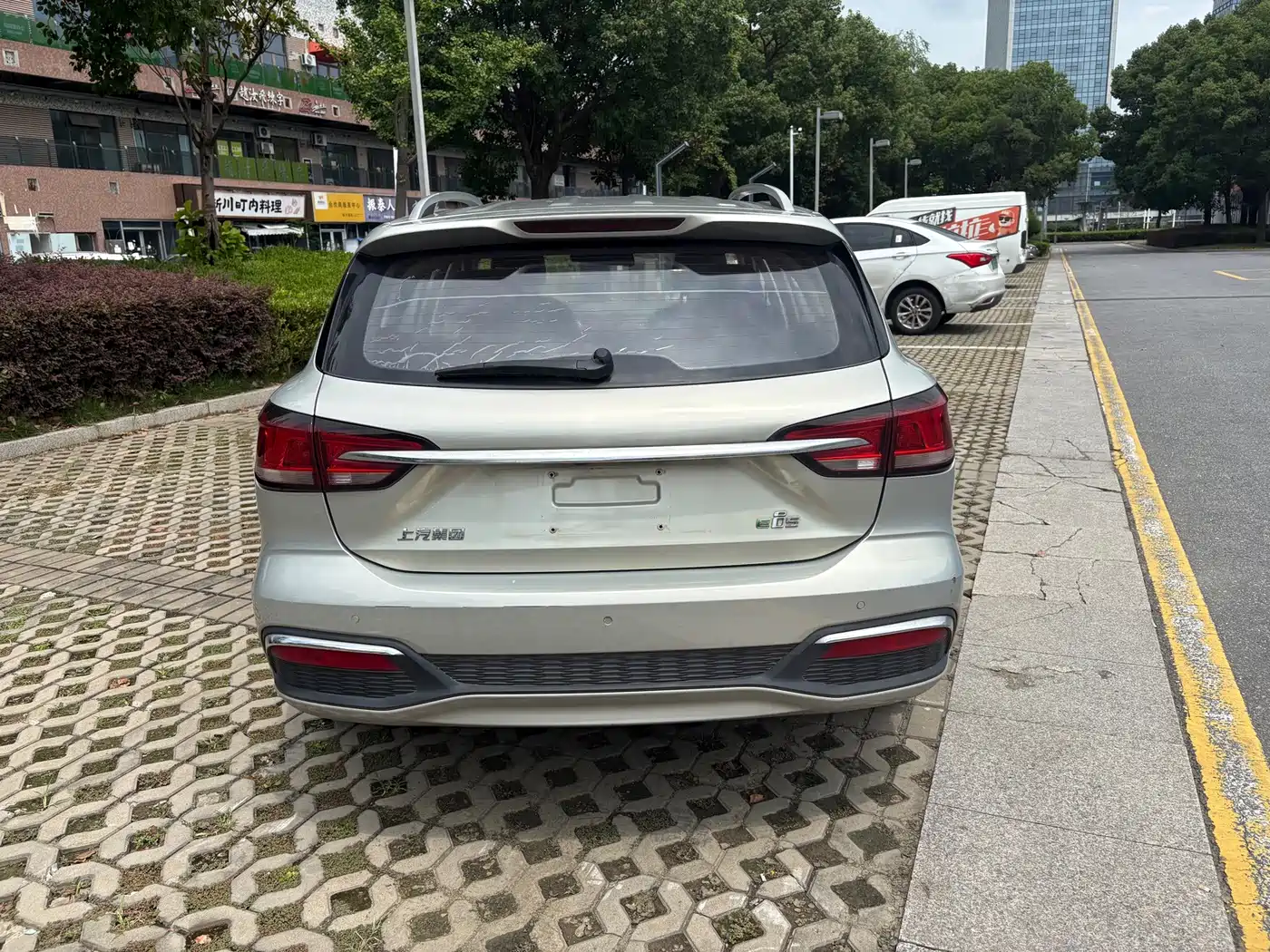 Roewe Ei5 2018 2018 Internet Luxury Edition