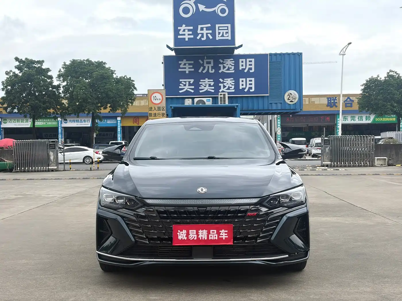 Dongfeng Aeolus Yixuan MAX 2022 2021 1.5T Super Cool Dad Edition